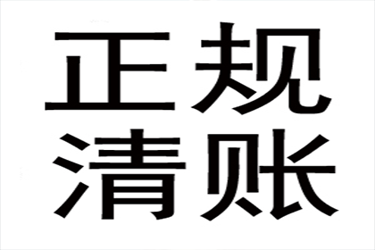 离婚债务追偿是否可强制执行？